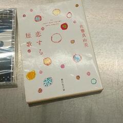 0704-030 その他中古品