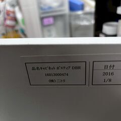 ニトリ キャビネット ポスティアDBR ブラウン収納家具の画像