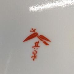 0704-049 和皿の画像