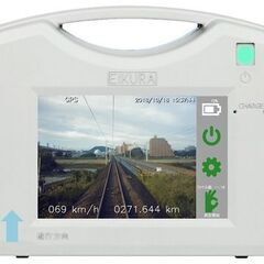 鉄道用計測機器のセールスエンジニア【組込み系エンジニアのお仕事です/JR等鉄道会社さまと直接取引／鉄道の安全を支えるお仕事です】の画像