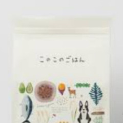 このこのごはん（未開封）