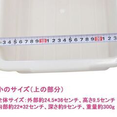プラスチックコンテナ　BOX　箱　パーツケース　ツールケース　2サイズありの画像