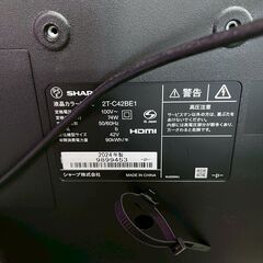 SHARP テレビ 2T-C42BE1 2024年製 42インチ 高年式の画像