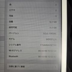 (決まりました)iPad md531j/a初期化済みの画像