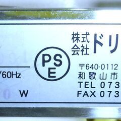 M0029 ドリーム産業 業務用ペットドライヤー gentl HP-1500 ホワイト 外装傷み大 難有り箇所あり ※説明必読 現状品の画像