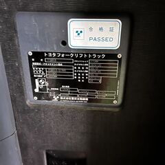 中古トヨタ7FBR13（1.25トン　バッテリーカウンター）