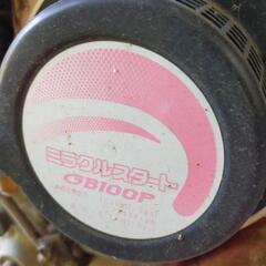 三菱 MFR3　家庭菜園 耕運機 耕うん機　GB100P　千葉県市原市よりの画像