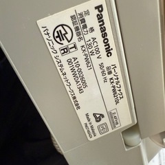 【最終！】パナソニックFAX「おたっくす」の画像