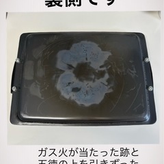 バーベキュー鉄板差し上げますの画像