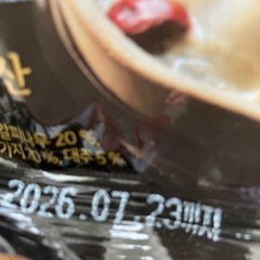 サムゲタンの画像