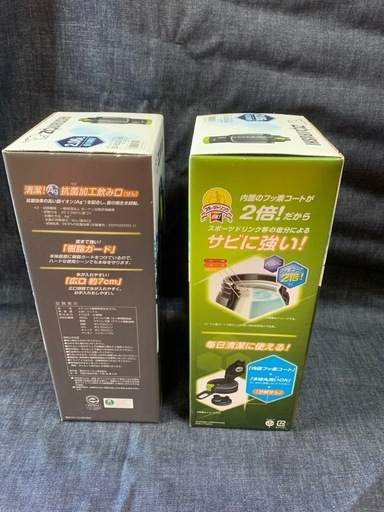 ZOJIRUSHI！象印！SD-BD20-BG 直飲み！スポーツ！水筒！ボトル！2本セット！値引き交渉