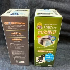 ZOJIRUSHI！象印！SD-BD20-BG 直飲み！スポーツ！水筒！ボトル！2本セット！値引き交渉の画像