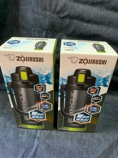 ZOJIRUSHI！象印！SD-BD20-BG 直飲み！スポーツ！水筒！ボトル！2本セット！値引き交渉