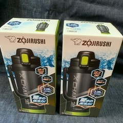 ZOJIRUSHI！象印！SD-BD20-BG 直飲み！スポーツ！水筒！ボトル！2本セット！値引き交渉の画像