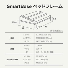 セミダブルベッドフレームの画像