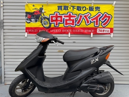 大人気‼️ライブディオZX仕様‼️ ホンダライブディオAF35 AF34