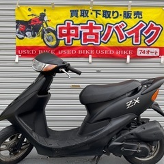 大人気‼️ライブディオZX仕様‼️ ホンダ　ライブディオ　AF3...