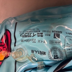 浮き輪 ベビーボード 足入れタイプの画像