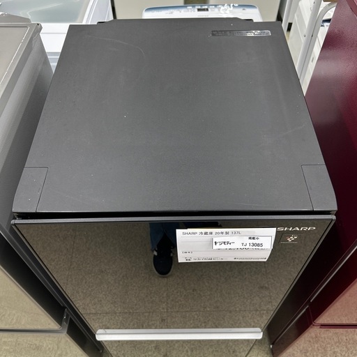 リユースのサカイ東金店 SHARP 冷蔵庫 20年製 137L TJ13085