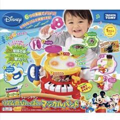 【も様専用】ディズニー マジカルバンド おもちゃ楽器 ミッキーデザインの画像