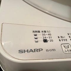 SHARP 洗濯機　7kgの画像