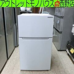 冷蔵庫 87L ヤマダセレクト 2022年製 2ドア YRZ-C...