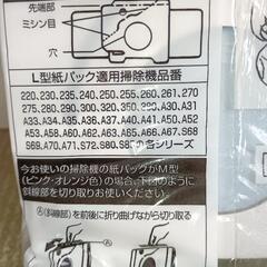 パナソニック掃除機用紙パックの画像