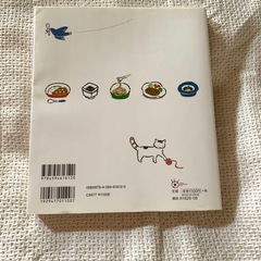 覚えておきたい　新料理の基本123！の画像