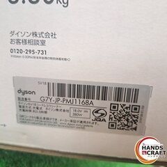 ✨ダイソン　未使用　SV18FF ENT　サイクロン式コードレスクリーナー✨うるま市田場✨の画像