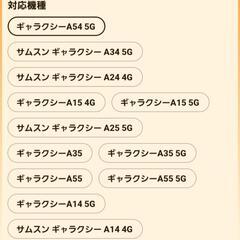 〆切7/31〔新品✨〕携帯📱クリアケース&フィルム&レンズカバーの画像