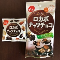 でん六　ロカボナッツチョコ