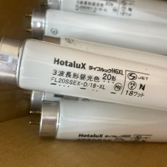 20形　蛍光灯あげますの画像