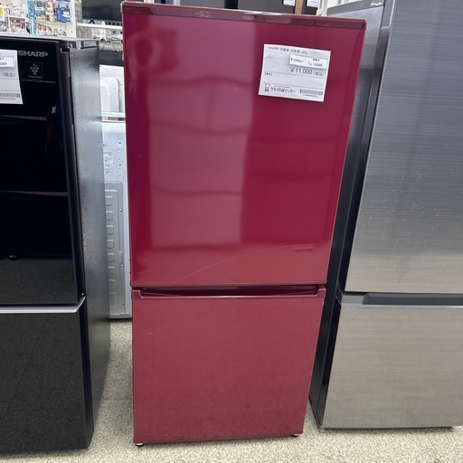 リユースのサカイ東金店 SHARP 冷蔵庫 20年製 137L ※表面キズあり TJ13086