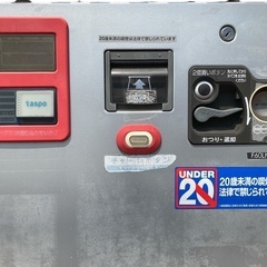 現地引き取り限定　無料　たばこ自動販売機の画像
