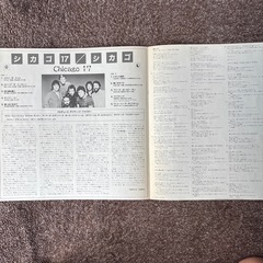 洋楽　シカゴ　ＬＰレコード（美品）の画像