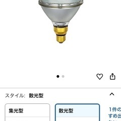 散光形 ビームランプ　BRF110V60W 75形の画像