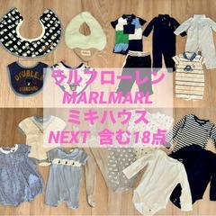 人気ブランド 70-85サイズ　18点
