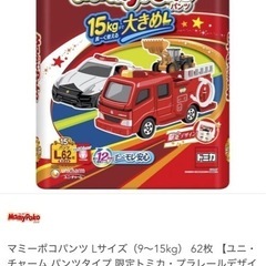 マミーポコ　オムツ　Lサイズ　10枚の画像
