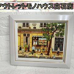 額装 BIN KASIWA アートポスター サイン入り額縁付 ビ...