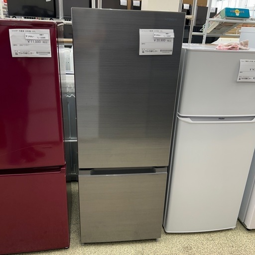 リユースのサカイ東金店 HITACHI 冷蔵庫 23年製 154L TJ13087 リユースのサカイ東金店 HITACHI 冷蔵庫 23年製 154L TJ13087 【公式通販】
