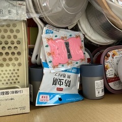 新品かつ未使用　雑貨や日用品になります　ランダムで
