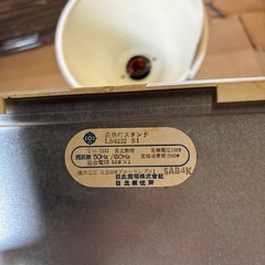 レトロ　アンティーク　白熱灯スタンド　LS6232 電気スタンド　引取り日時をご連絡下さい！の画像