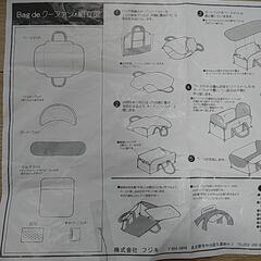 バッグでクーファンの画像