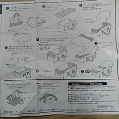 バッグでクーファンの画像