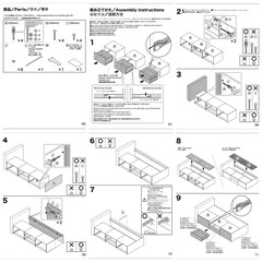 ニトリ　シングルベッドの画像
