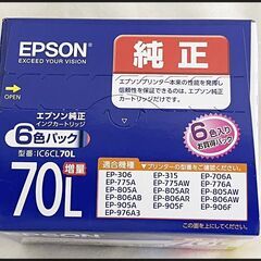 未開封 エプソン 純正 IC6CL70L インクカートリッジ さくらんぼ 6色パックの画像