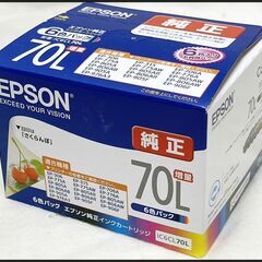 未開封 エプソン 純正 IC6CL70L インクカートリッジ さ...