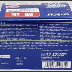 未開封 エプソン 純正 IC6CL70L インクカートリッジ さくらんぼ 6色パックの画像