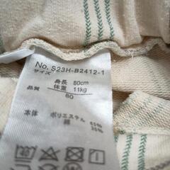 0704-021 子供服の画像