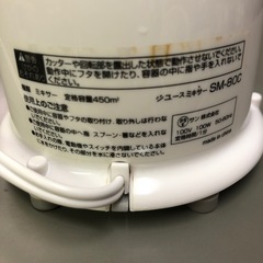 NO：3764  ジュースミキサー‼️   コンパクト超お買い得品❣️の画像